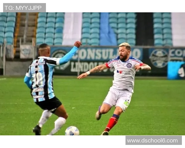 2019年弗鲁米嫩塞与巴伊亚激战回顾精彩瞬间与赛后分析