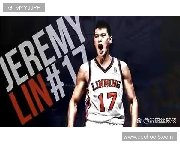 CCTV5直播纽约林书豪对决湖人队精彩比赛回顾与分析 CCTV5直播纽约林书豪对决湖人队精彩比赛回顾与分析