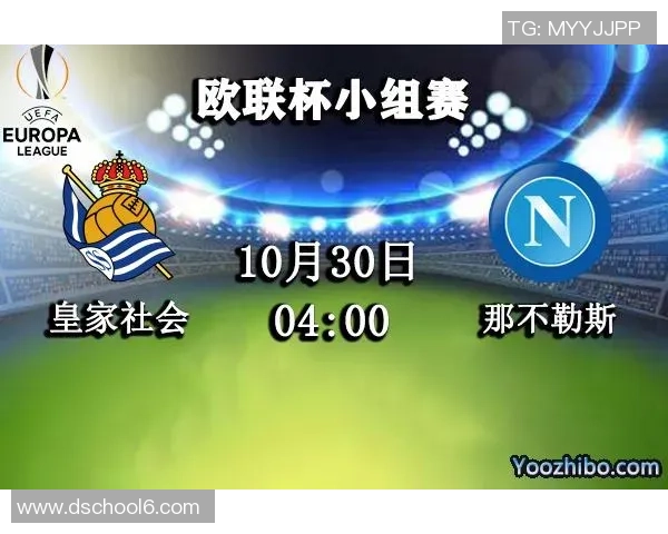 诺科平与达尔科德比赛前瞻分析及双方近期状态对比